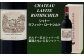 【随時出荷】福智山ダム熟成 Grand Vin 最高級 赤ワイン 3本 詰め合わせ Aセット FD107