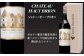 【随時出荷】福智山ダム熟成 Grand Vin 最高級 赤ワイン 3本 詰め合わせ Aセット FD107