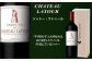 【随時出荷】福智山ダム熟成 Grand Vin 最高級 赤ワイン 3本 詰め合わせ Bセット FD108