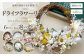 福岡の新鮮な花を使用した ドライフラワー リース