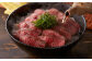 博多和牛の牛まぶし 320g（4パック）