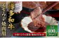 博多和牛 モモ・ウデ焼肉用（お肉ソムリエ開発焼肉のたれ付）（200g×2）合計400g