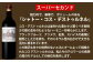  福智山ダム熟成 高級赤ワイン 750ml×3本 Aセット FD122