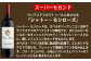  福智山ダム熟成 高級赤ワイン 750ml×3本 Aセット FD122