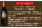 福智山ダム熟成 高級赤ワイン 750ml×3本 Bセット FD123