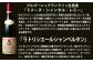 【予約】 福智山ダム熟成 最高級赤ワイン Grand-Cru 750ml×3本 セット FD501