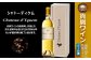 福智山ダム熟成 最高峰 貴腐ワイン白 シャトーディケム 2021年 750ml×1本 FD181