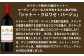 福智山ダム熟成 Medoc 高級赤ワイン 5本詰め合わせセット FD138