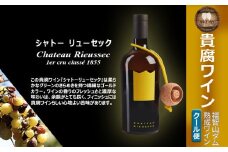 福智山ダム熟成 高級 貴腐ワイン白 シャトー リューセック 2022年 750ml×1本 FD182 熟成ワイン ワイン 酒 お酒