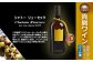 福智山ダム熟成 高級 貴腐ワイン白 シャトー リューセック 2022年 750ml×1本 FD182