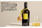福智山ダム熟成 高級 貴腐ワイン白 シャトー リューセック 2022年 750ml×1本 FD182