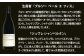 福智山ダム熟成 FD574 AOC高級赤ワイン ブルソー ジュヴレ・シャンベルタン 2021年