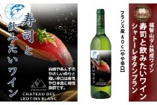福智山ダム熟成 寿司と飲みたい白ワイン FD333 熟成ワイン 白 ワイン 酒 お酒