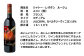 福智山ダム熟成 肉料理3選と飲みたい赤ワイン 3本詰め合わせセット FD338