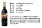 福智山ダム熟成 肉料理3選と飲みたい赤ワイン 3本詰め合わせセット FD338