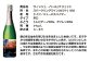 福智山ダム熟成 魚介料理3選と飲みたい白ワイン＆スパークリングワイン 3本 詰め合わせセット FD337