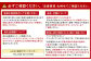 福智山ダム熟成 中華料理4選と飲みたいワイン 6本詰め合わせセット FD340