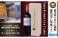福智山ダム熟成 Medoc5級 高級赤ワイン FD135 MG5級 シャトー・ド・カマンサック 750ml 1本 