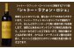 福智山ダム熟成 Medoc4級 高級赤ワイン FD133 MG4級 シャトー・ラフォン・ロシェ 750ml 1本