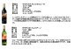 福智山ダム熟成 肉＆魚介料理6選と飲みたい赤＆白＆SPワイン 6本詰め合わせセット FD339