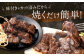 【訳あり】味付き牛ヒレ切り落とし （マイルドソルトスパイス） 約300g✕2パック 計約600g ヒレひも お肉 牛肉