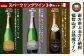 福智山ダム熟成 スパークリングワイン 3本詰め合わせ セット FD323 750ml