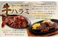 【訳あり】たれ漬け牛ハラミ肉 1.5kg 焼肉用 ハラミ タレ漬け