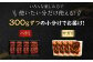 【訳あり】秘伝コク旨たれ漬け牛ハラミ肉1.2kg