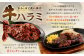 【訳あり】秘伝コク旨たれ漬け牛ハラミ肉1.8kg