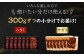【訳あり】秘伝コク旨たれ漬け牛サガリ肉2.1kg