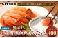 無着色 昆布漬 辛子めんたい 『ご家庭用』 400g