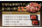 厚切り牛タン＆薄切り牛タン 食べ比べ盛り 2.2kg（特製スパイス付）