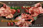 薄切り牛タン 合計1.1kg 550g×2パック