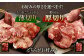 厚切り牛タン 550g（特製スパイス付）