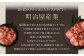 厚切り牛タン 550g（特製スパイス付）