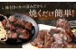 【訳あり】味付き牛ヒレ切り落とし （マイルドソルトスパイス） 計約300g ヒレひも お肉 牛肉