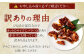 【訳あり】味付き牛ヒレ切り落としステーキ （タレ）  計約300g ヒレひも お肉 牛肉