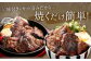 【訳あり】味付き牛ヒレ切り落としステーキ （タレ）  計約300g ヒレひも お肉 牛肉