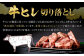 【訳あり】味付き牛ヒレ切り落とし （タレ） 約300g✕5パック 計約1.5kg ヒレひも お肉 牛肉