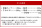 もつ鍋 辛味噌味 2人前 韓国風