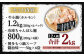 国産牛 もつ鍋 12人前 ちゃんぽん 濃縮スープ付 （醤油味）