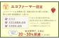 特別栽培あまおう 約300g×4パック イチゴ 苺 いちご