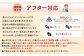 特別栽培あまおう 約300g×4パック イチゴ 苺 いちご