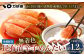 無着色 昆布漬 辛子めんたい 『ご家庭用』 400g 【3個セット】