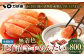 無着色 昆布漬 辛子めんたい 『ご家庭用』 400g 【2個セット】