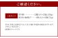 いなりあげもち プレーン味 おまとめセット（24袋）
