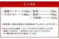 もつ鍋 辛味噌味 14人前 韓国風