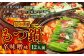 もつ鍋 辛味噌味 12人前 韓国風