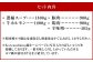 もつ鍋 辛味噌味 18人前 韓国風