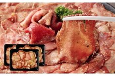 牛タン切落し （和風あごだし醤油味） 300g×3 計900g 牛タン タン 牛肉 お肉